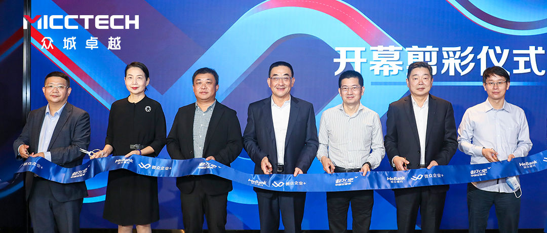 尊龙凯时人生就是搏微众企业家空间，让出行更精彩！